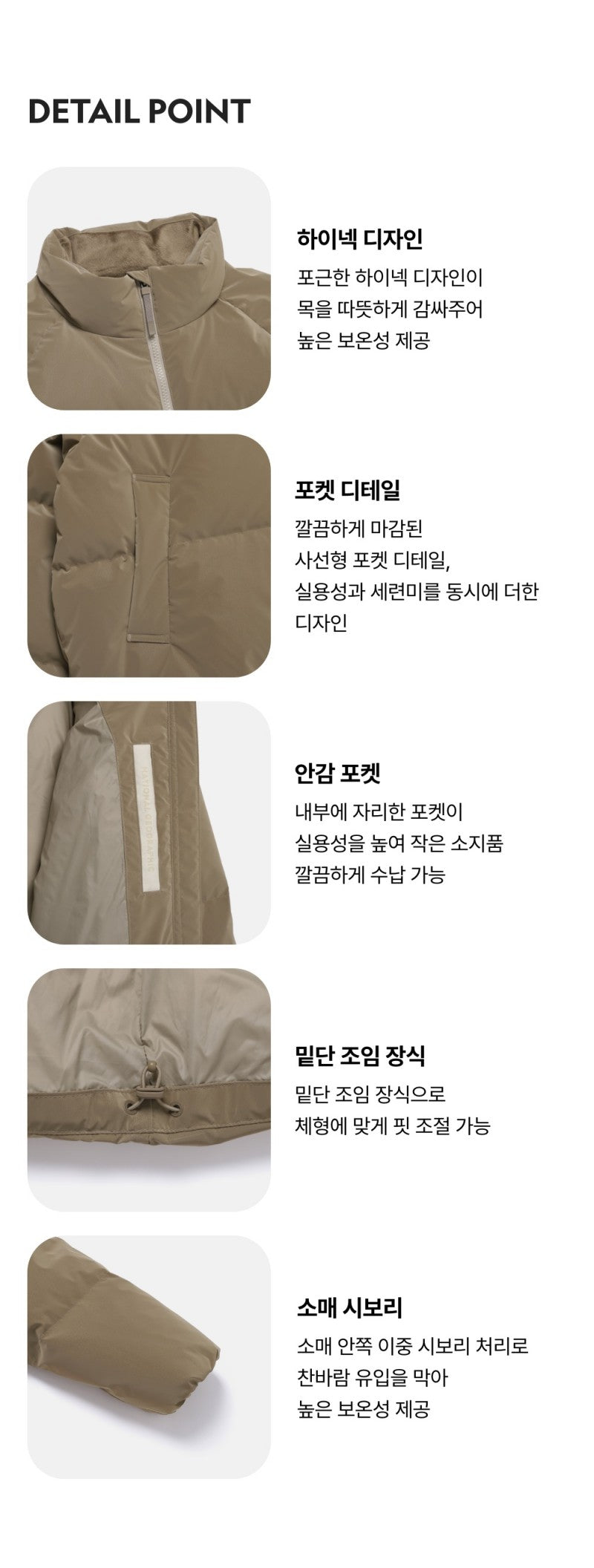 【WE ARE】韓國國家地理羽絨服外套N254WDW060