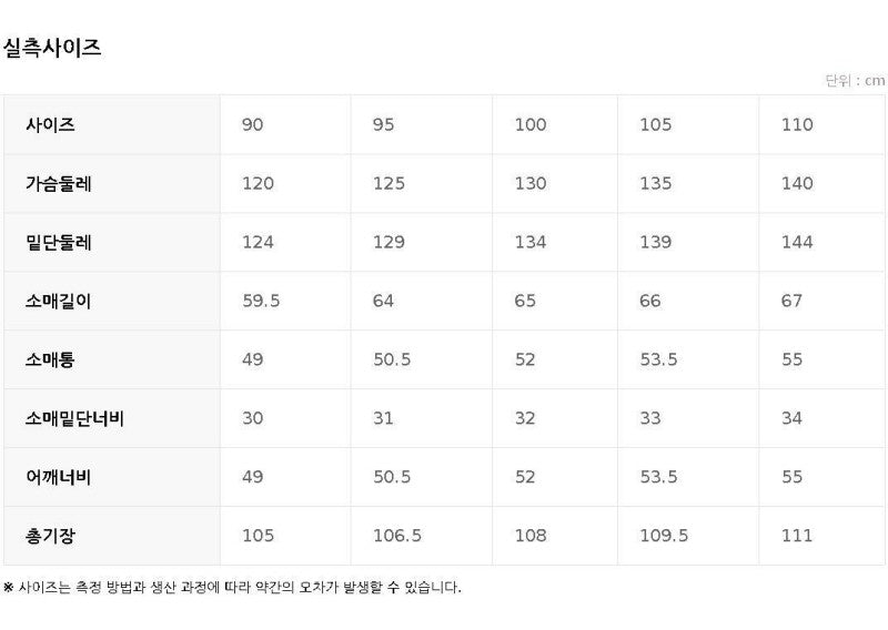 男女同款【WE ARE】韓國POLHAM長款鴨絨羽絨服外套PHF4JP1790