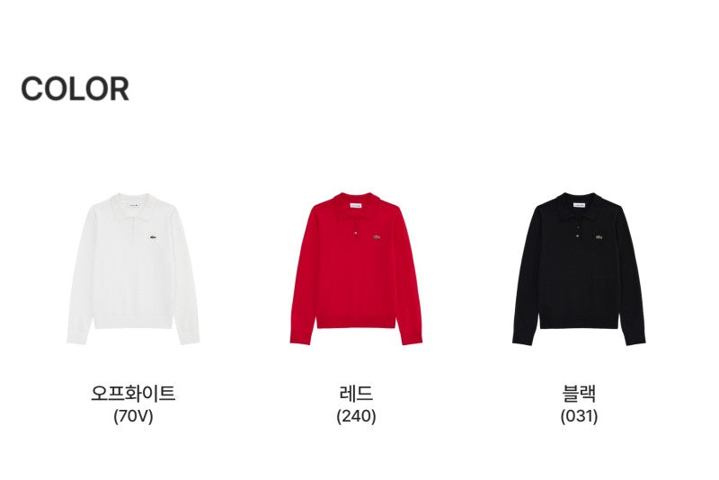 女款【WE ARE】韓國LACOSTE鱷魚針織POLO領襯衫AF793E55N