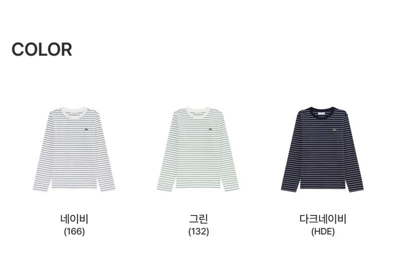 女款【WE ARE】韓國LACOSTE鱷魚條紋長袖T恤TF822E55N