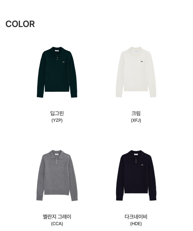 女款【WE ARE】韓國LACOSTE鱷魚POLO衫針織毛衣AF207E55N