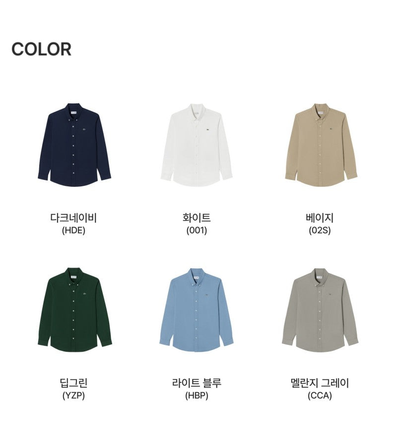 男款【WE ARE】韓國LACOSTE鱷魚長袖襯衫CH931E55N