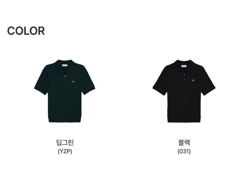 女款【WE ARE】韓國LACOSTE鱷魚POLO衫針織T恤PF570E55N