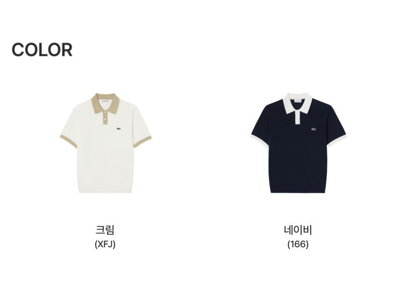 男款【WE ARE】韓國LACOSTE鱷魚POLO衫T恤PH189E55N