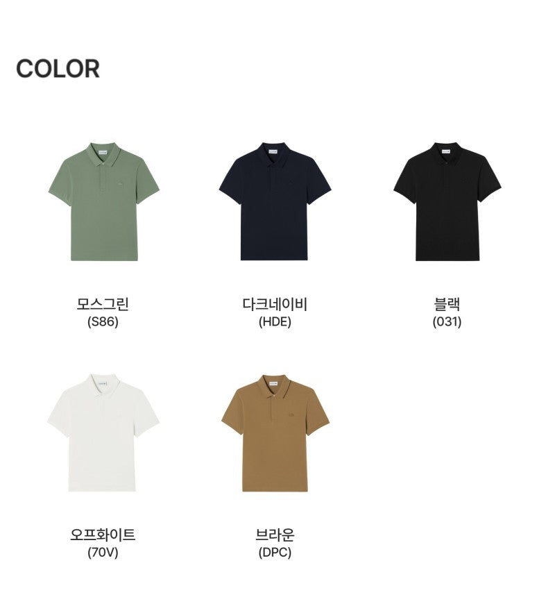 男款【WE ARE】韓國LACOSTE鱷魚POLO衫T恤PH552E55N