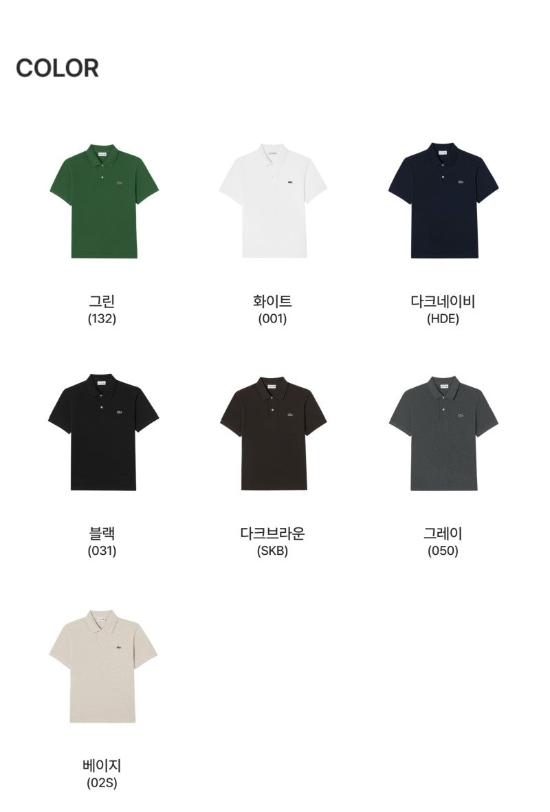 男款【WE ARE】韓國LACOSTE鱷魚POLO衫T恤PH731E55N