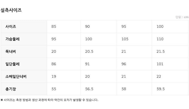 金泰梨同款 女款【WE ARE】韓國POLHAM復古麻花針織衫毛衣PHF4ER2480
