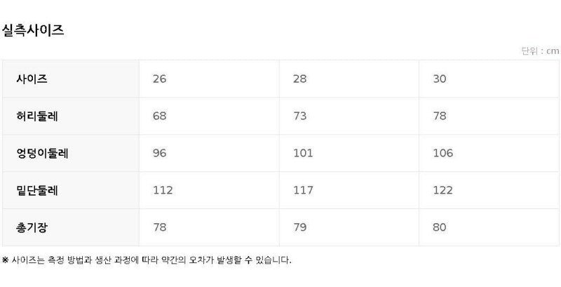 金泰梨同款 女款【WE ARE】韓國POLHAM燈芯絨半身裙PHF4RR2090