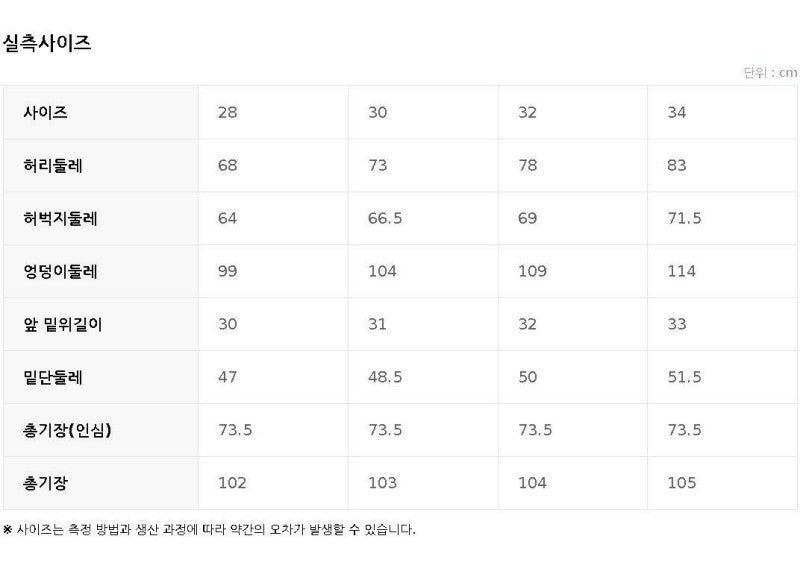 男款【WE ARE】韓國POLHAM燈芯絨直筒闊腿褲PHF4PT1449