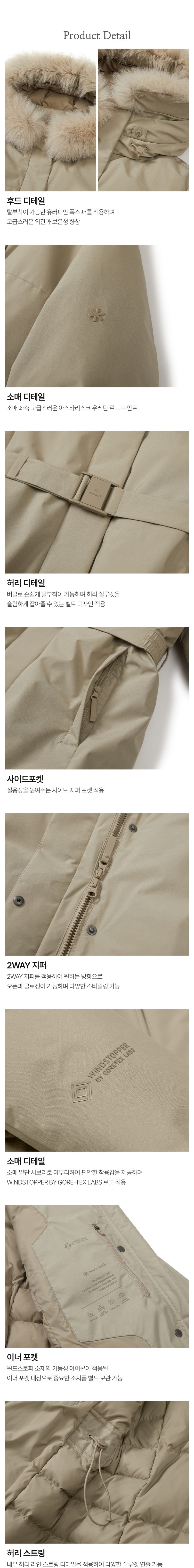 女款【WE ARE】韓國snow peak雪峰長款連帽鵝絨羽絨服外套S25WWPDJ05