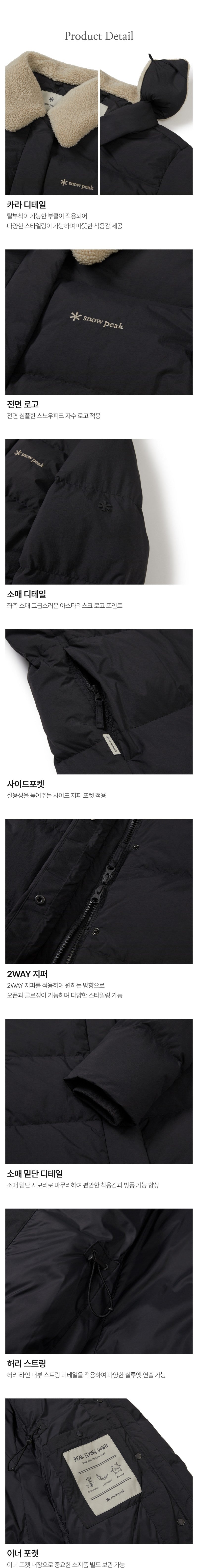 女款【WE ARE】韓國snow peak雪峰長款鴨絨羽絨服外套S25WWGDJ63