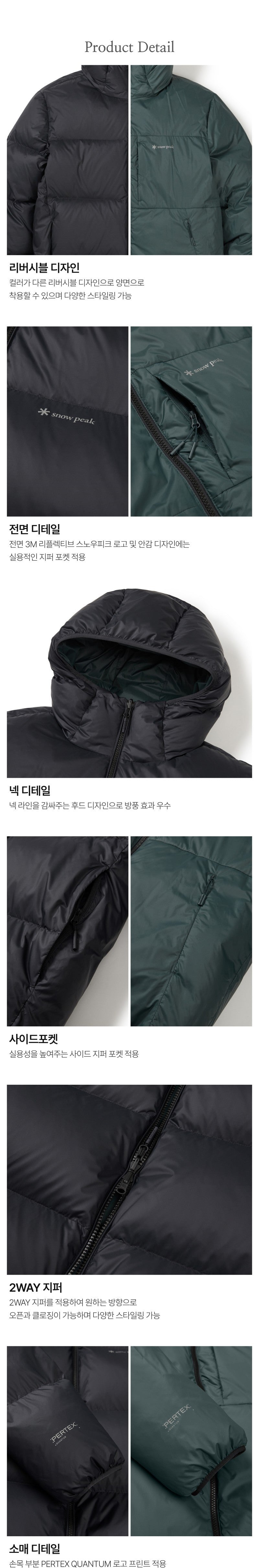 男女同款【WE ARE】韓國snow peak雪峰鴨絨連帽羽絨服雙面穿外套S25WUPDJ14