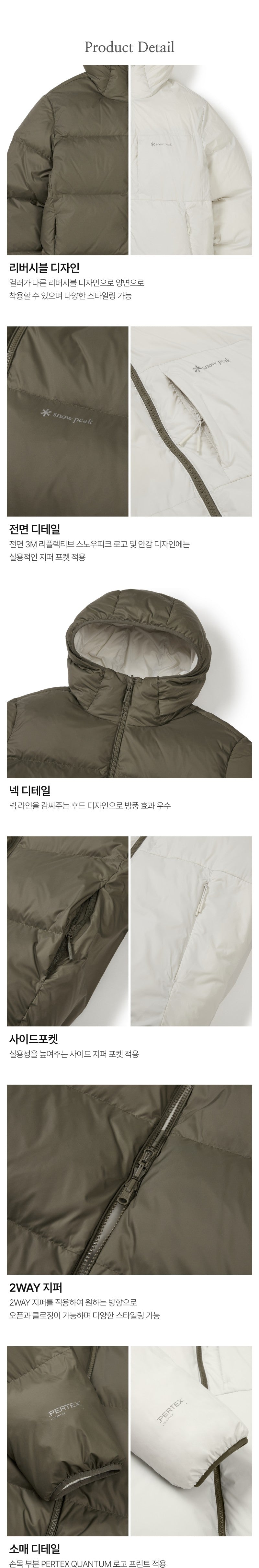 男女同款【WE ARE】韓國snow peak雪峰鴨絨連帽羽絨服雙面穿外套S25WUPDJ14