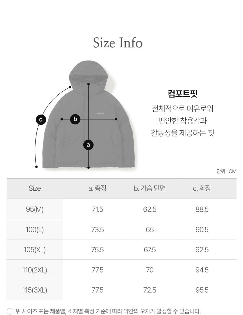 男款【WE ARE】韓國snow peak雪峰鴨絨連帽羽絨服外套S25WMGDJ68