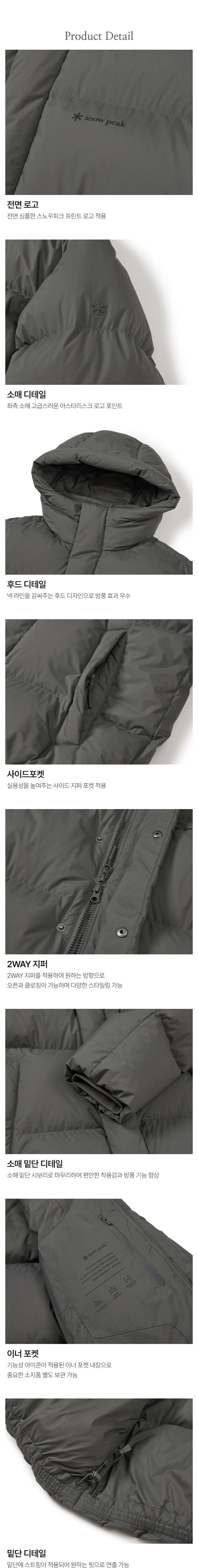 男款【WE ARE】韓國snow peak雪峰鴨絨連帽羽絨服外套S25WMTDJ08