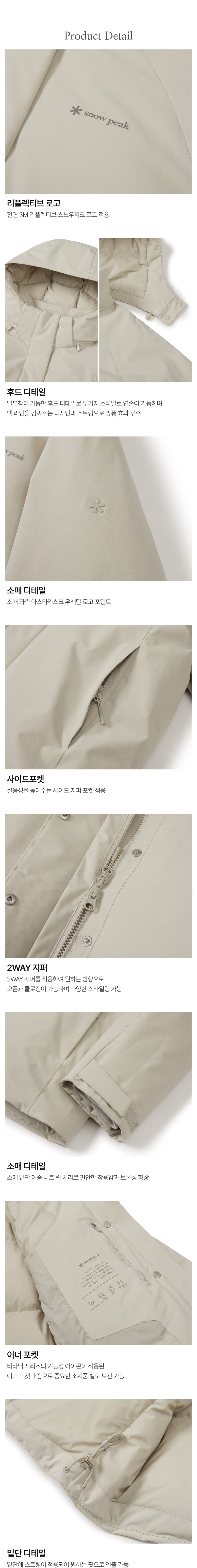 女款【WE ARE】韓國snow peak雪峰鴨絨連帽羽絨服外套S25WWTDJ31