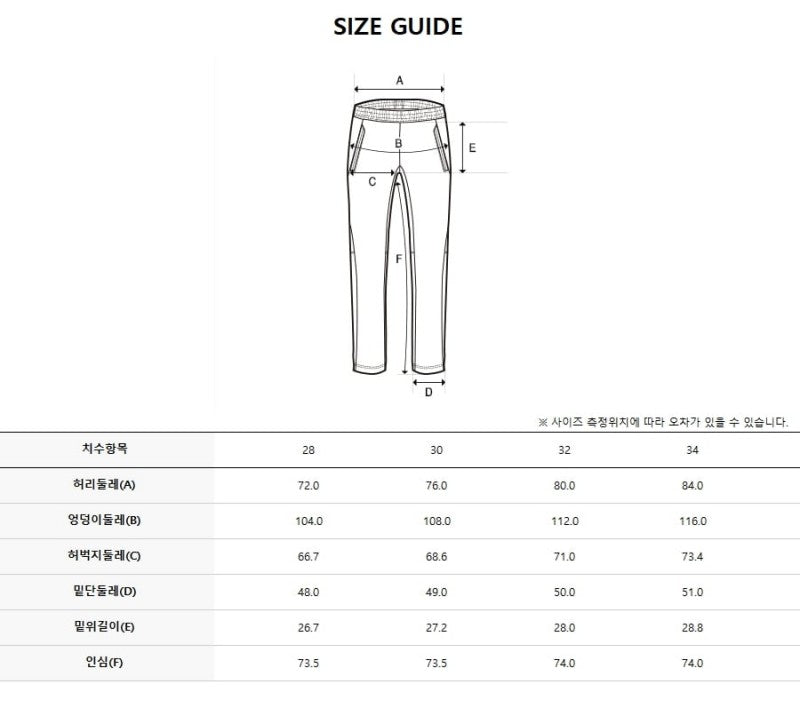 *Dis折扣款* 【WE ARE】韓國Discovery休閒褲DXTP71056