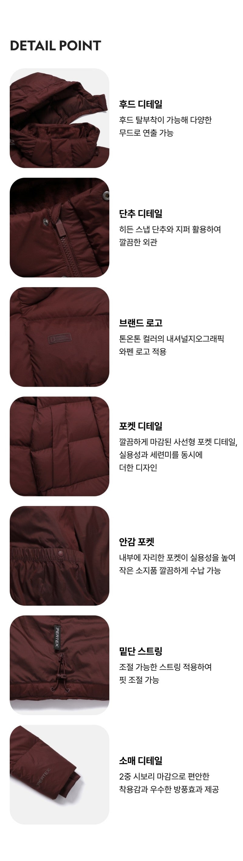 【WE ARE】韓國國家地理連帽羽絨服外套N254UDW250