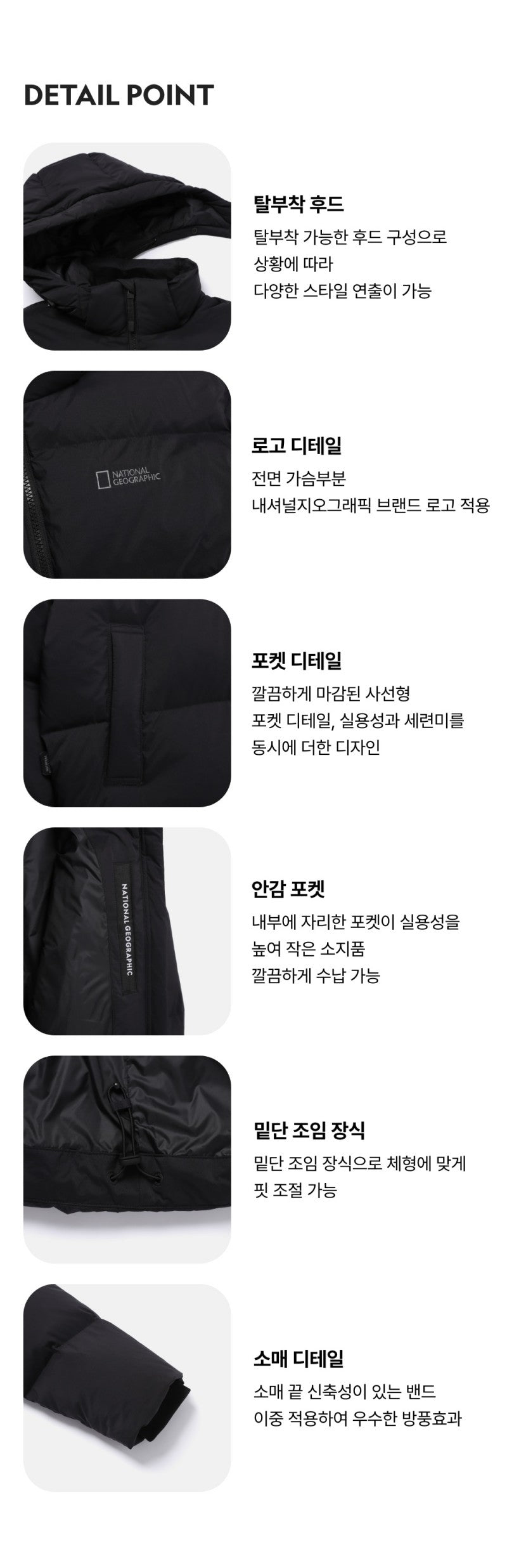 【WE ARE】韓國國家地理連帽羽絨服外套N254WDW151