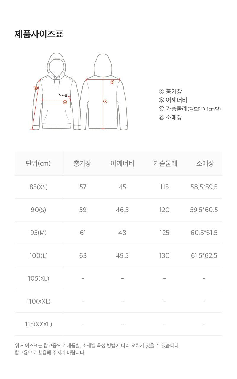 【WE ARE】韓國國家地理連帽羽絨服外套N254WDW151