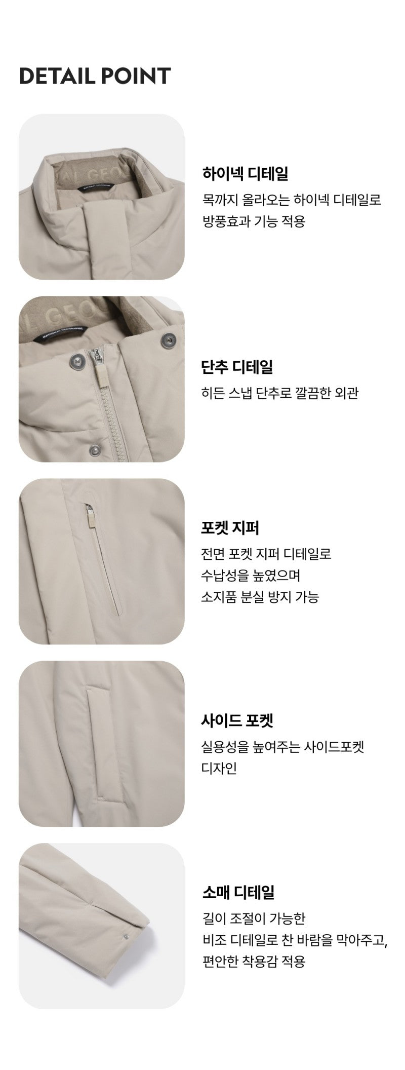 NG折扣款【WE ARE】韓國國家地理羽絨服外套N254MDW350