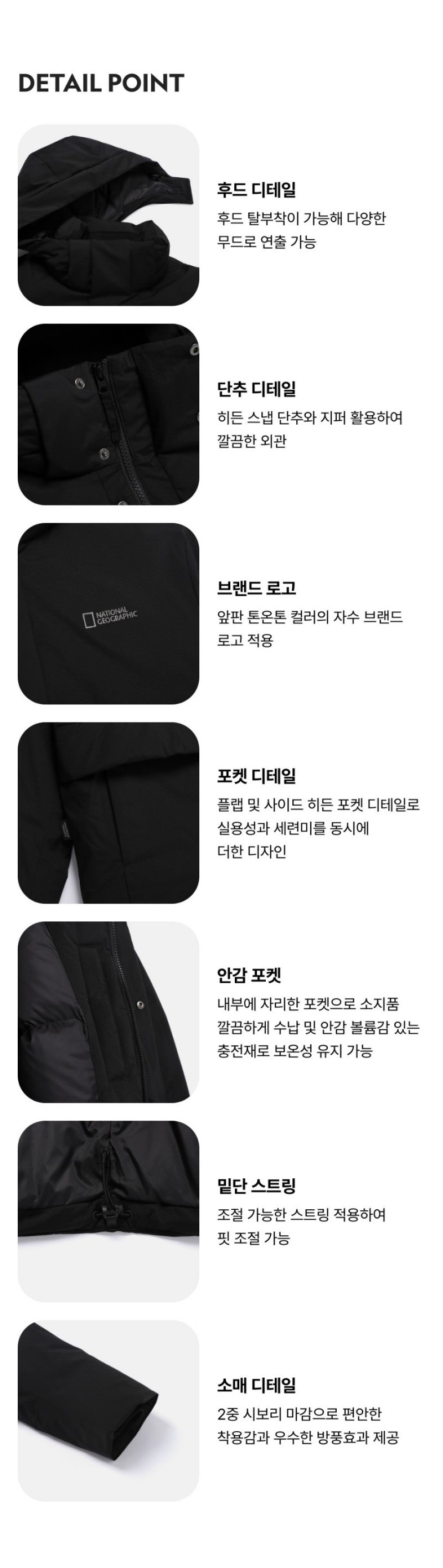 NG折扣款【WE ARE】韓國國家地理連帽羽絨服外套N254UDW081