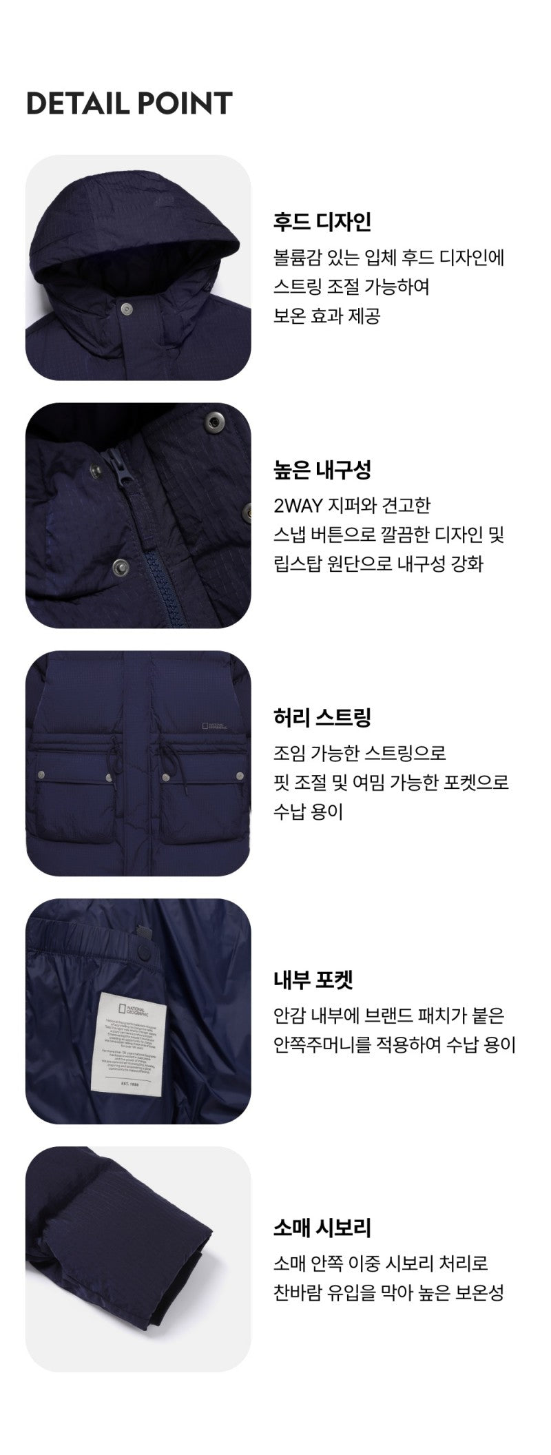 NG折扣款【WE ARE】韓國國家地理連帽羽絨服外套N254UDW090