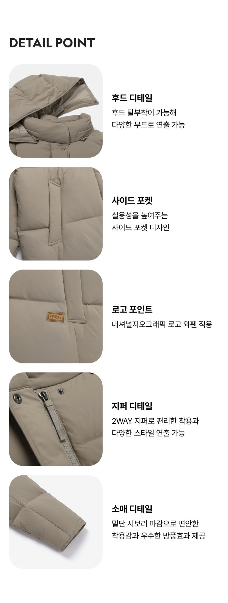 NG折扣款【WE ARE】韓國國家地理連帽羽絨服外套N254WDW050