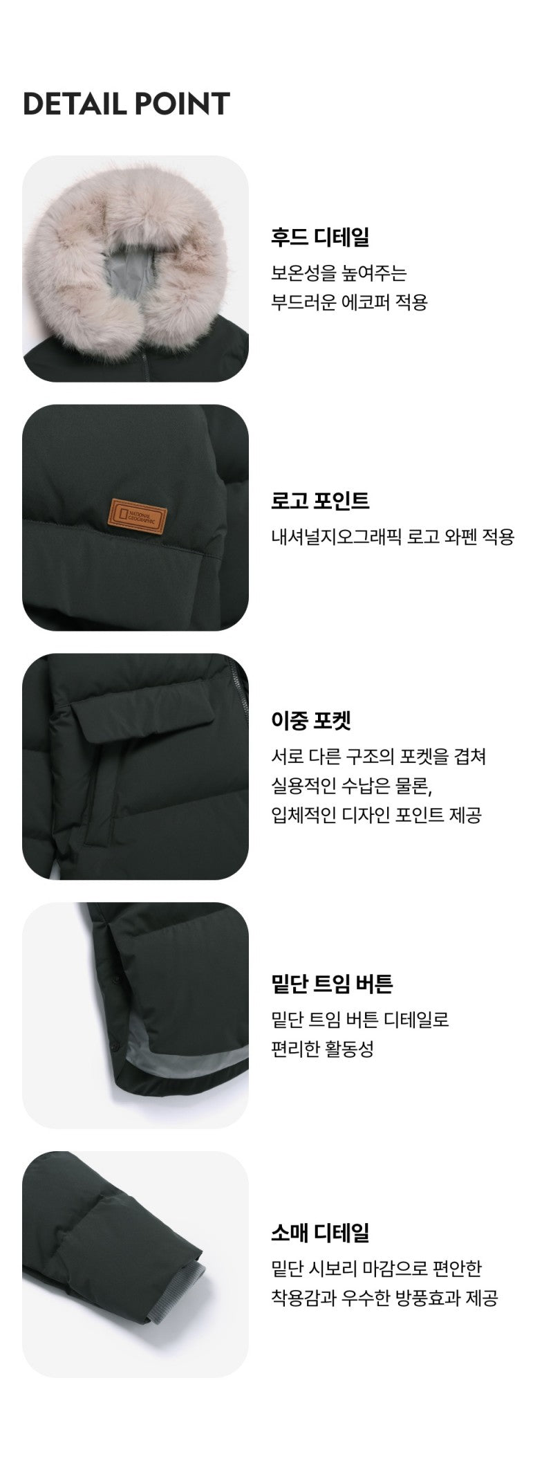 NG折扣款【WE ARE】韓國國家地理長款連帽羽絨服外套N254WDW190