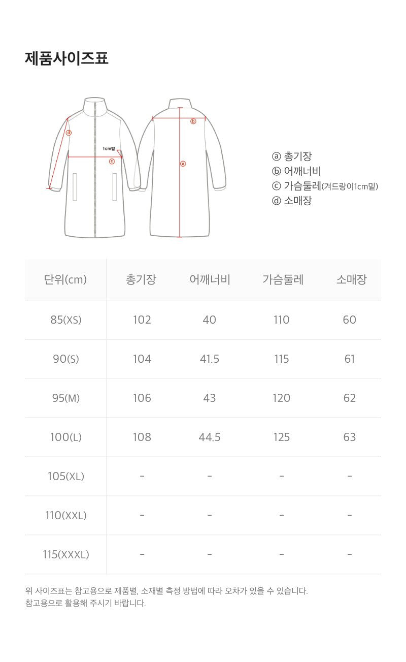 NG折扣款【WE ARE】韓國國家地理長款連帽羽絨服外套N254WDW190