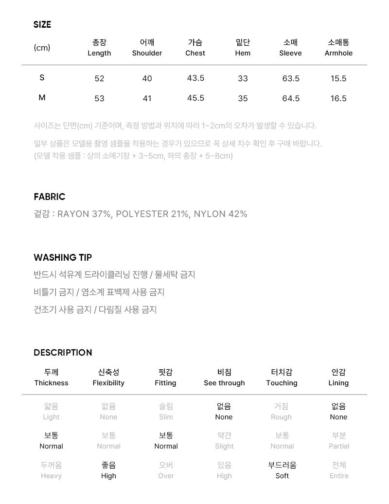 【WE ARE】韓國CITYBREEZE小Logo圓領針織衫 CTH4CD23