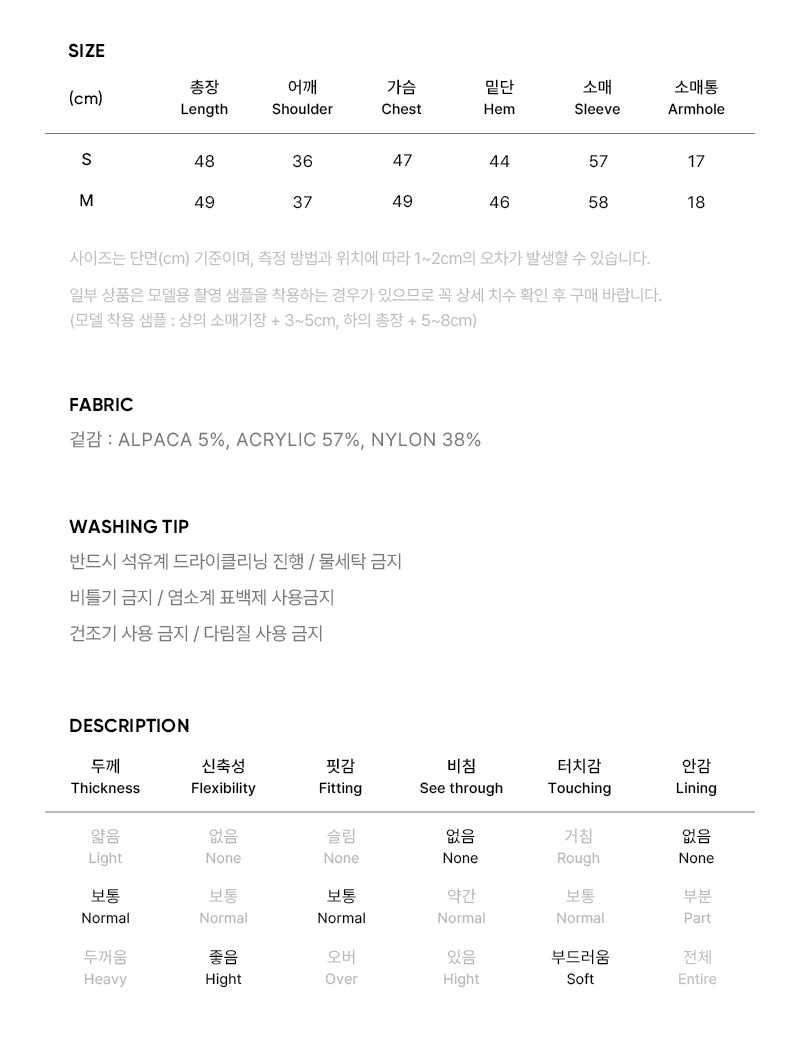 【WE ARE】韓國CITYBREEZE@ 圓領無扣針織外套CTH4CD10