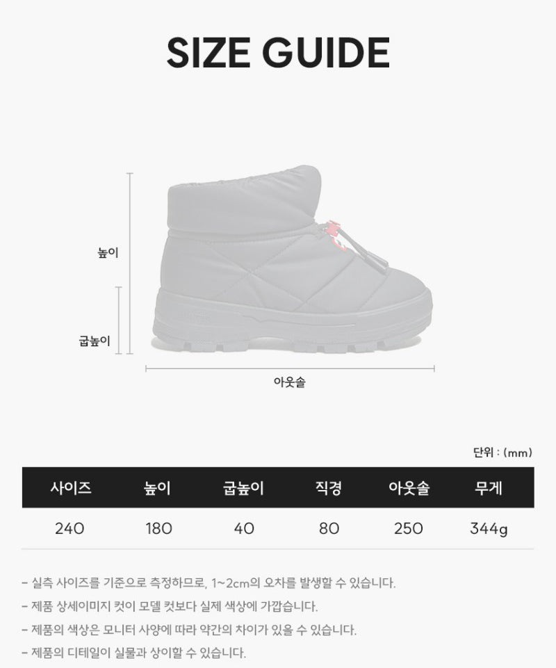 【WE ARE】韓國HUNTER羽絨短靴HDWK102FBZ