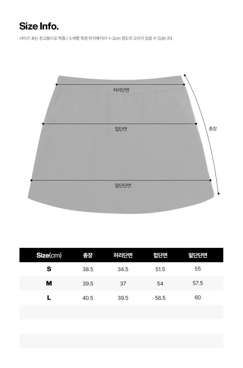 【WE ARE】韓國Diadora休閒短裙D6122LSK13