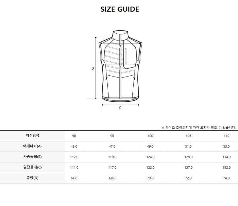 *Dis折扣款* 【WE ARE】韓國Discovery羽絨馬甲背心DXDV53056