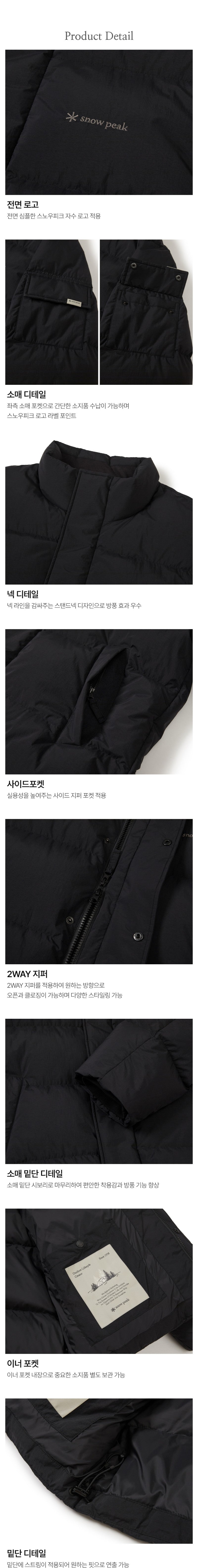 男款【WE ARE】韓國snow peak雪峰羽絨服外套S25WMGDJ42