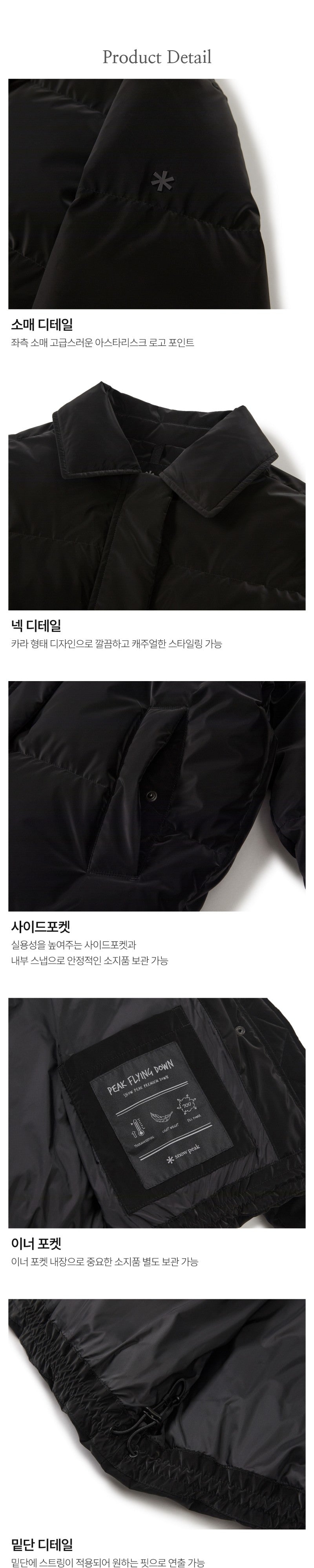 女款【WE ARE】韓國snow peak雪峰 翻領光澤感輕羽絨外套S25WWTDJ27