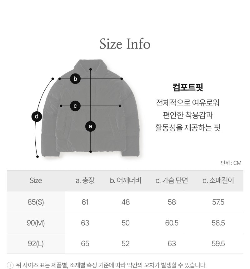 女款【WE ARE】韓國snow peak雪峰 翻領光澤感輕羽絨外套S25WWTDJ27