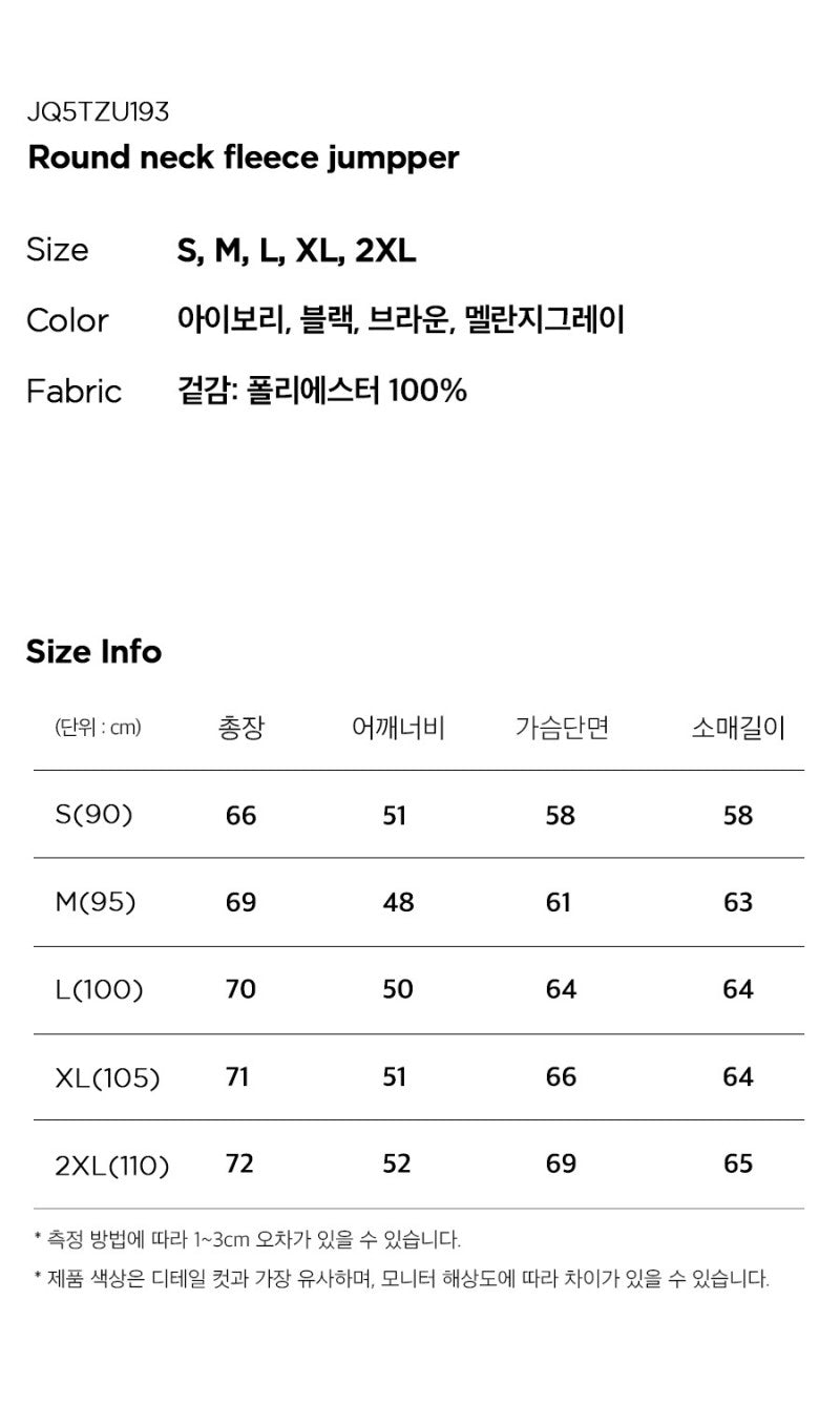 中性版【WE ARE】韓國JEEP 羊羔毛外套JR5TZU193