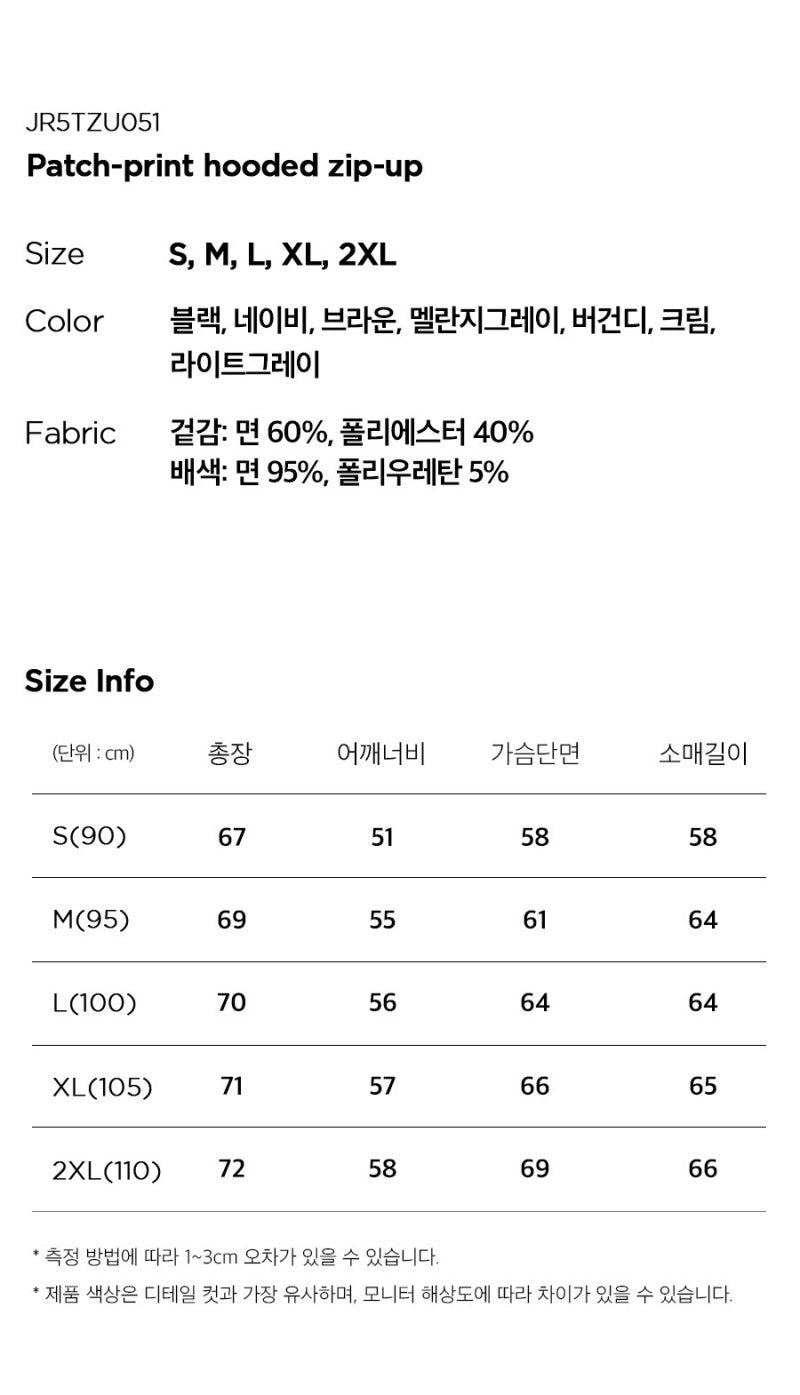 中性版【WE ARE】韓國JEEP臂章logo雙拉鏈連帽外套 JR5TZU051