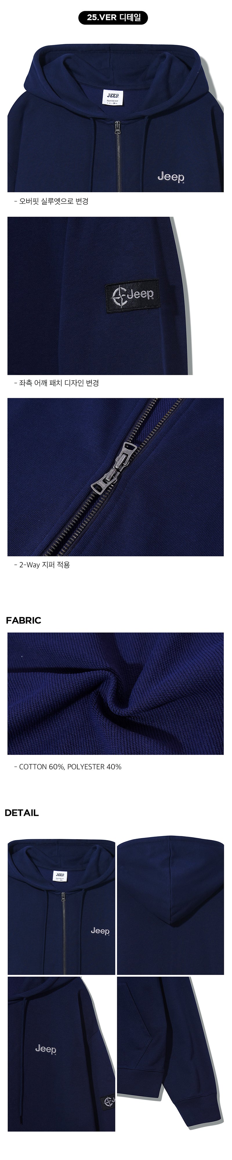 中性版【WE ARE】韓國JEEP臂章logo雙拉鏈連帽外套 JR5TZU051