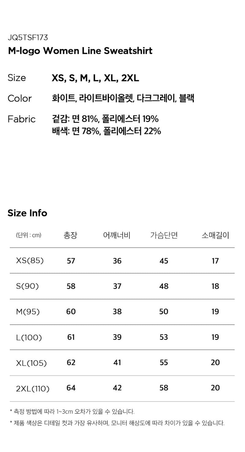 【WE ARE】韓國JEEP短袖T恤JR5TSF173