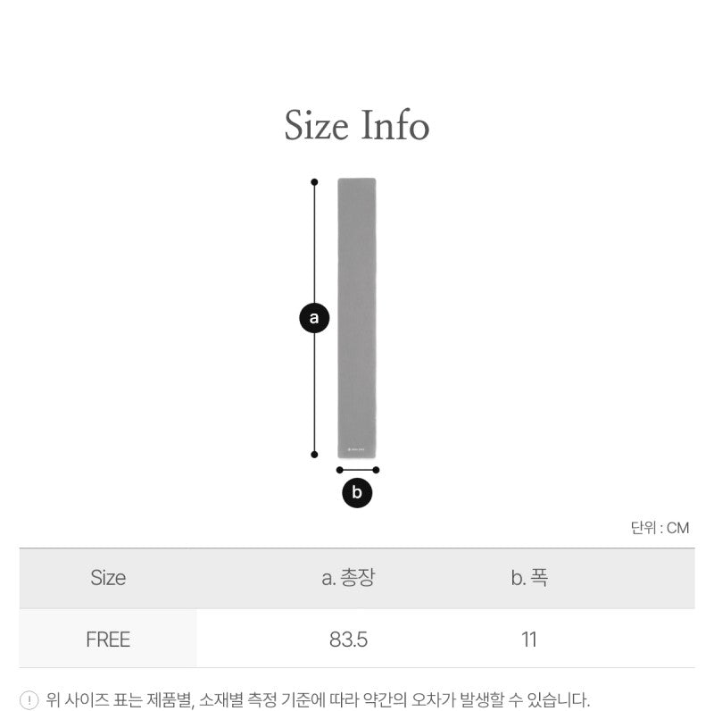 【WE ARE】韓國snow peak雪峰 小絨圍脖S25WWFWA61