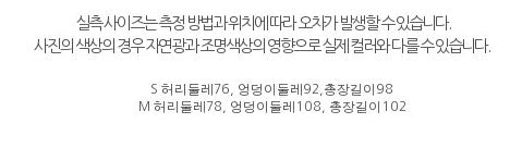 （建議165以下）【WE ARE】韓國Studio Tomboy 休閒彎刀褲（版型偏大） 9106162551