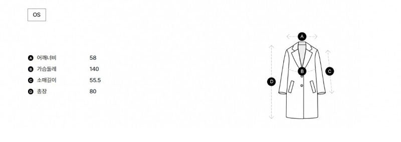 【WE ARE】韓國Studio Tomboy 中長款牛角釦大衣 9105411177