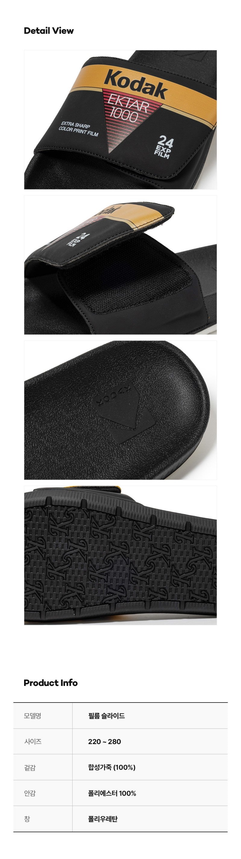 【WE ARE】韓國KODAK柯達拖鞋K6163LSD15