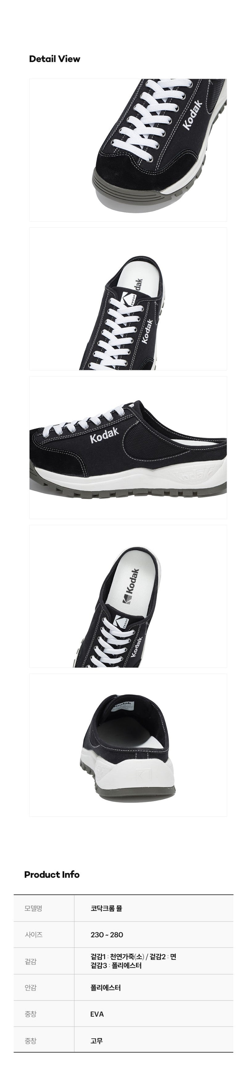 【WE ARE】韓國KODAK柯達包頭拖鞋K6263LSD13