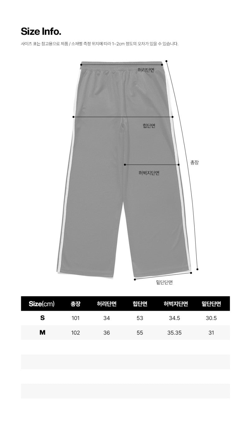 【WE ARE】韓國Diadora休閒褲D6122LWP44