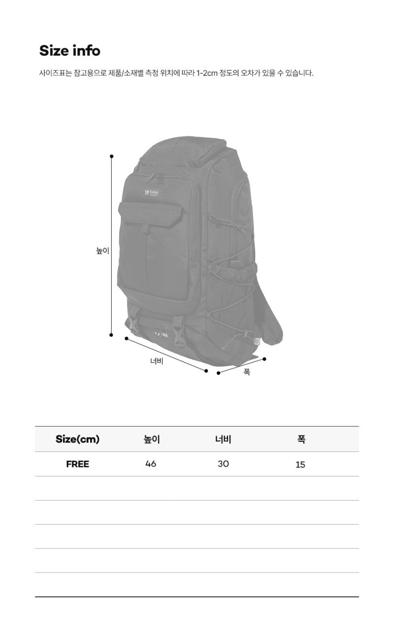 【WE ARE】韓國KODAK雙肩包K6143RBP46