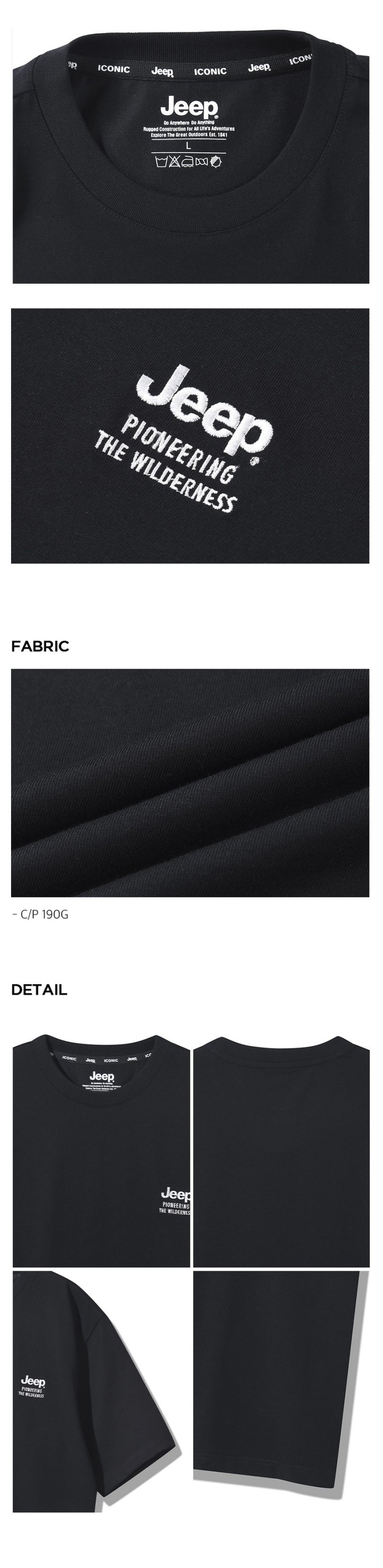 2件裝【WE ARE】韓國JEEP短袖T恤JR5TSU159